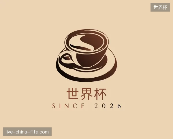 走进世界杯中国官网